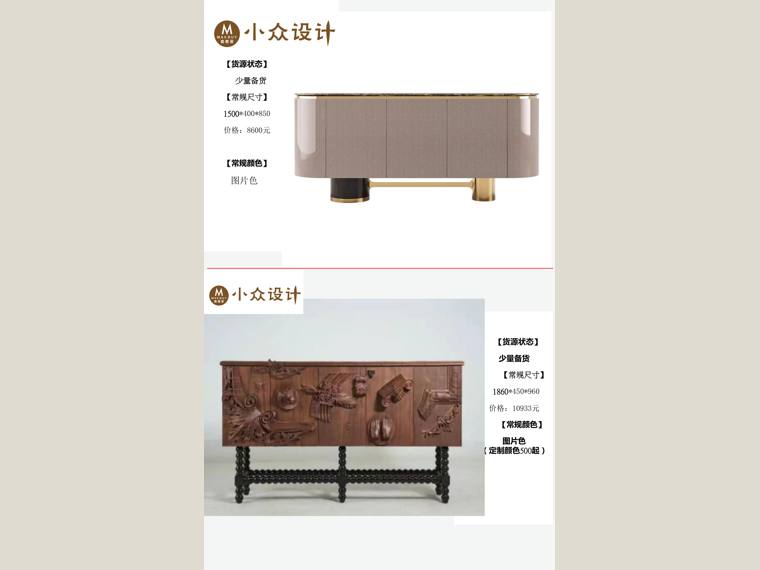 小众设计 preview