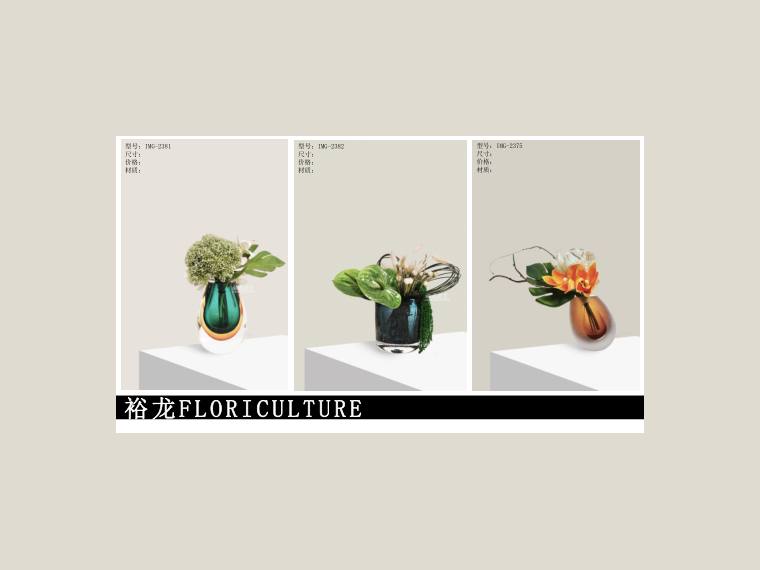 裕龙花艺 花艺新品 20250516 preview