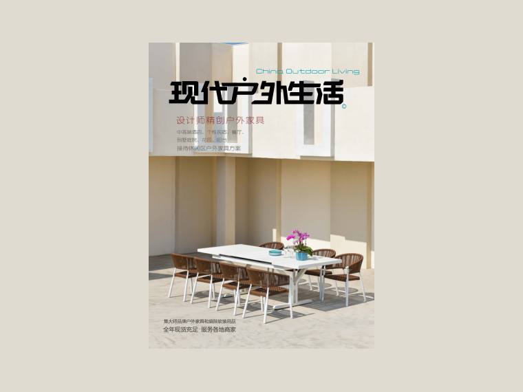 2023 貝里花園-现货图册 cover