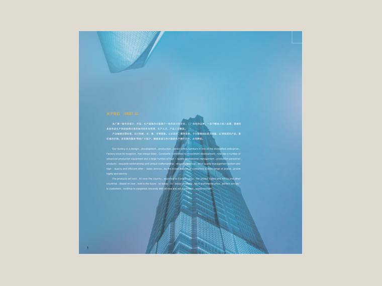 2024办公家具 cover