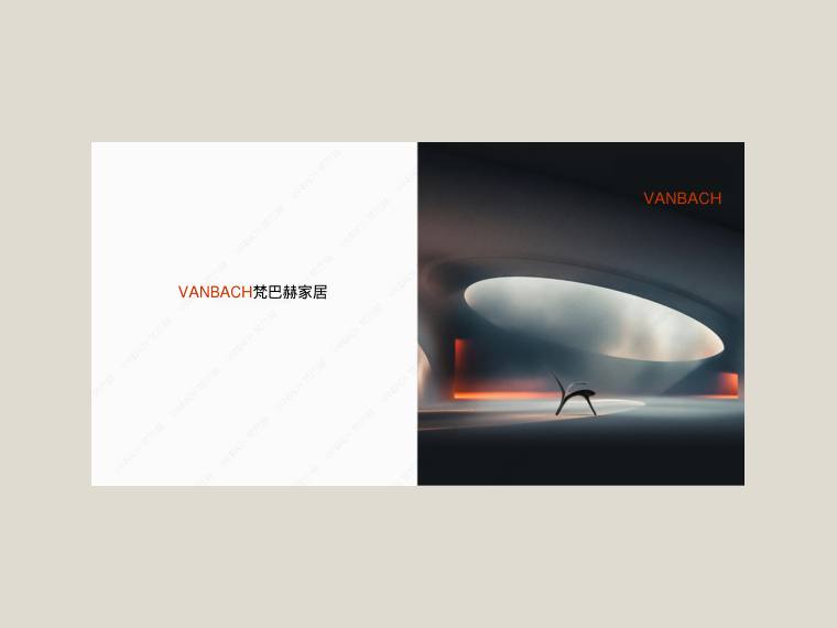 2024年VANBACH梵巴赫简奢HC系列和轻奢HT系列小册子 cover