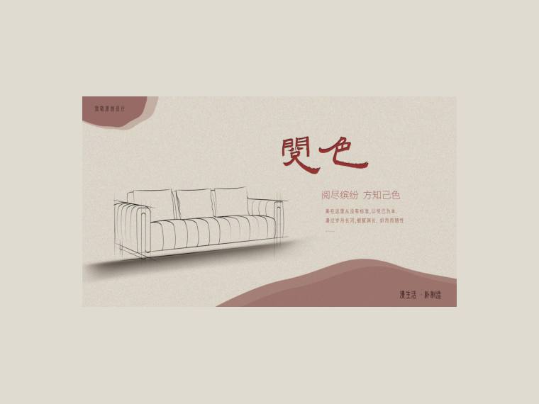 2025版北美黑胡桃现代画册 cover