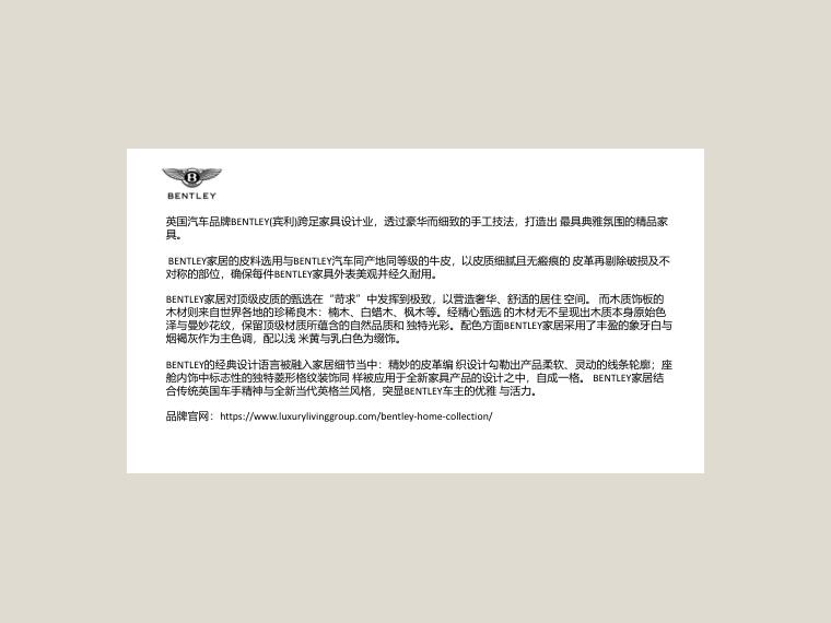 BENTLEY图册 cover