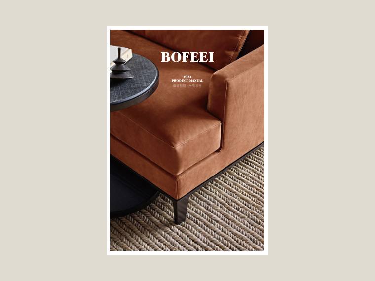 BOFEEI博菲-意式极简产品手册 cover
